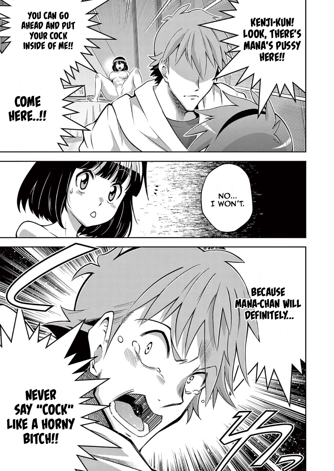 The Rising Of The Vibrator Hero Chapter 11 page 15 - Chapter 11: Climax! Escape from the Dreams!!