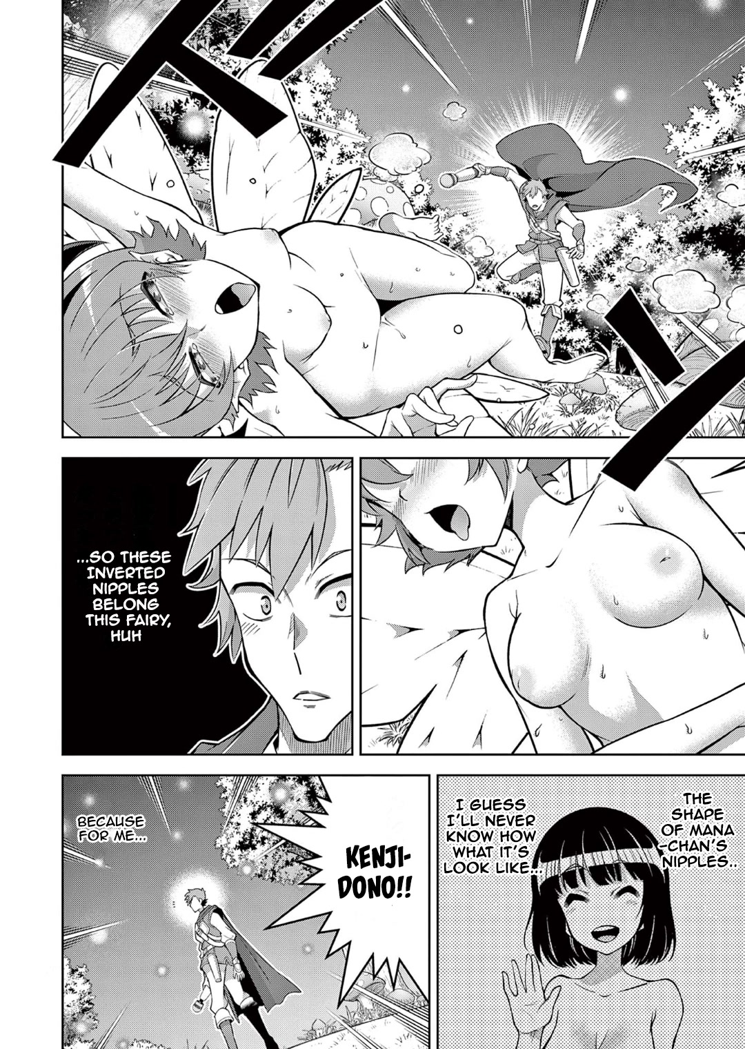 The Rising Of The Vibrator Hero Chapter 11 page 19 - Chapter 11: Climax! Escape from the Dreams!!