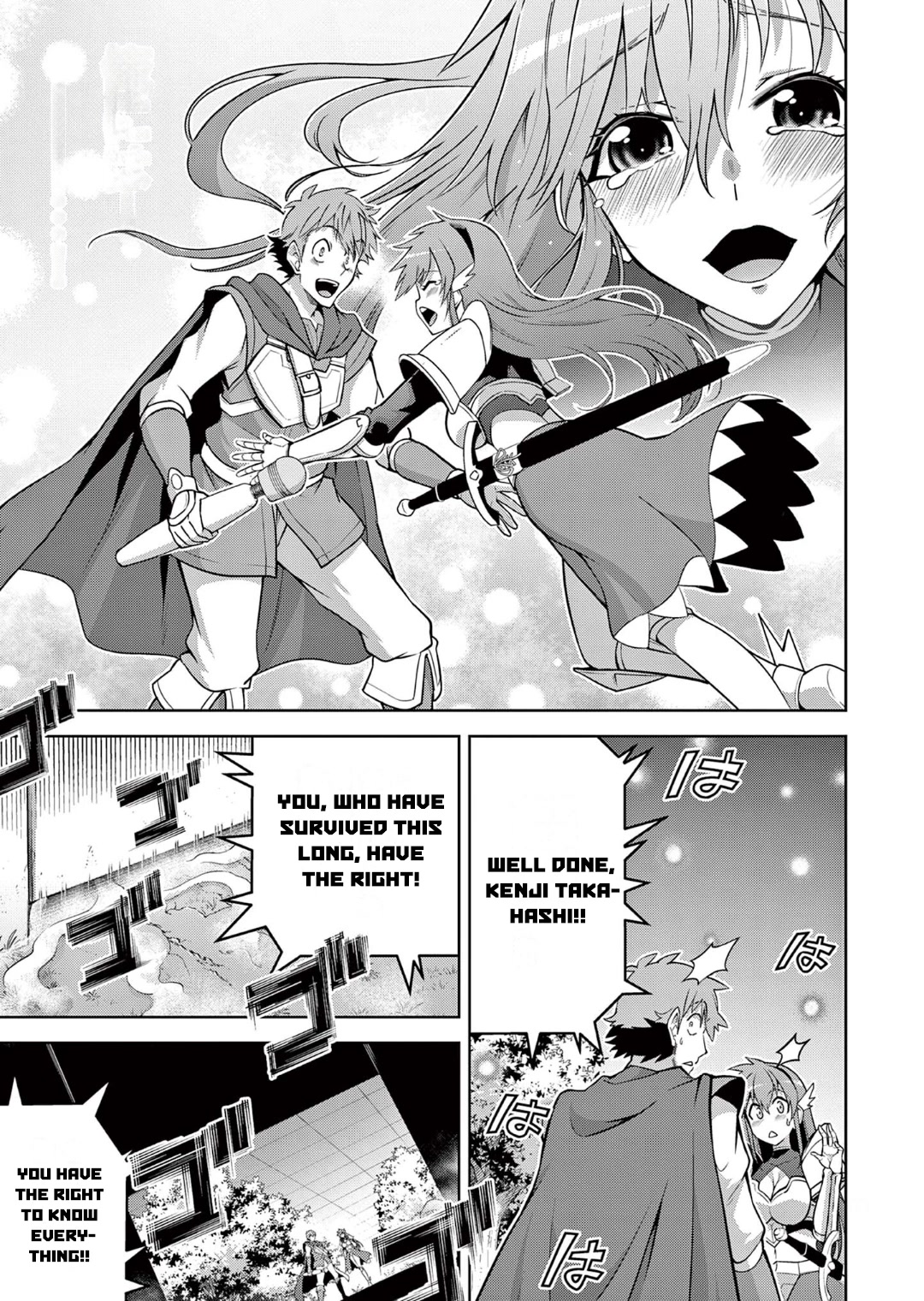 The Rising Of The Vibrator Hero Chapter 11 page 20 - Chapter 11: Climax! Escape from the Dreams!!