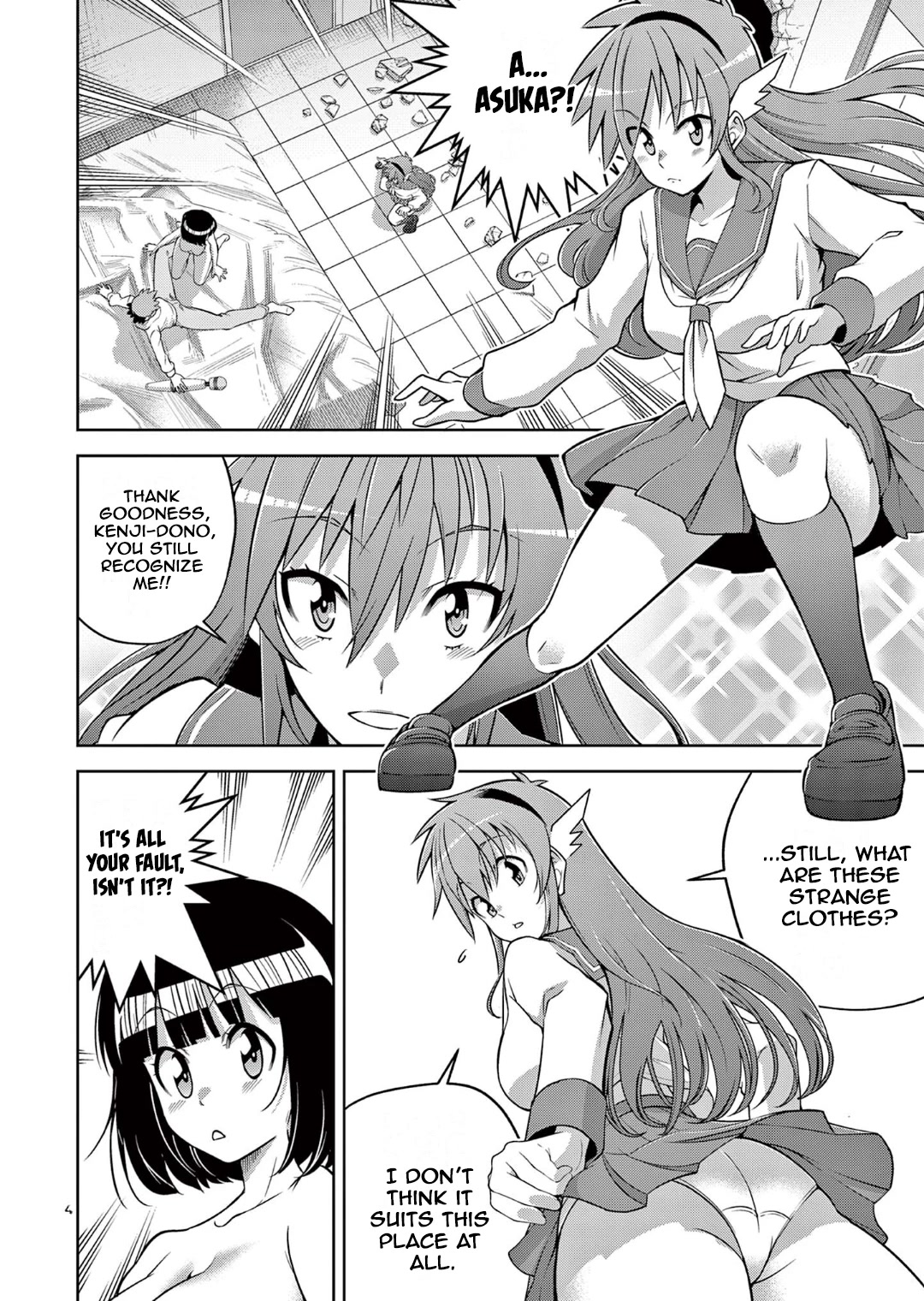 The Rising Of The Vibrator Hero Chapter 11 page 4 - Chapter 11: Climax! Escape from the Dreams!!