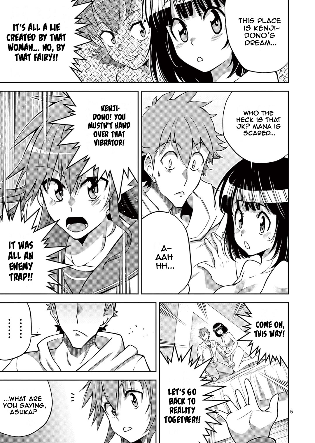 The Rising Of The Vibrator Hero Chapter 11 page 5 - Chapter 11: Climax! Escape from the Dreams!!