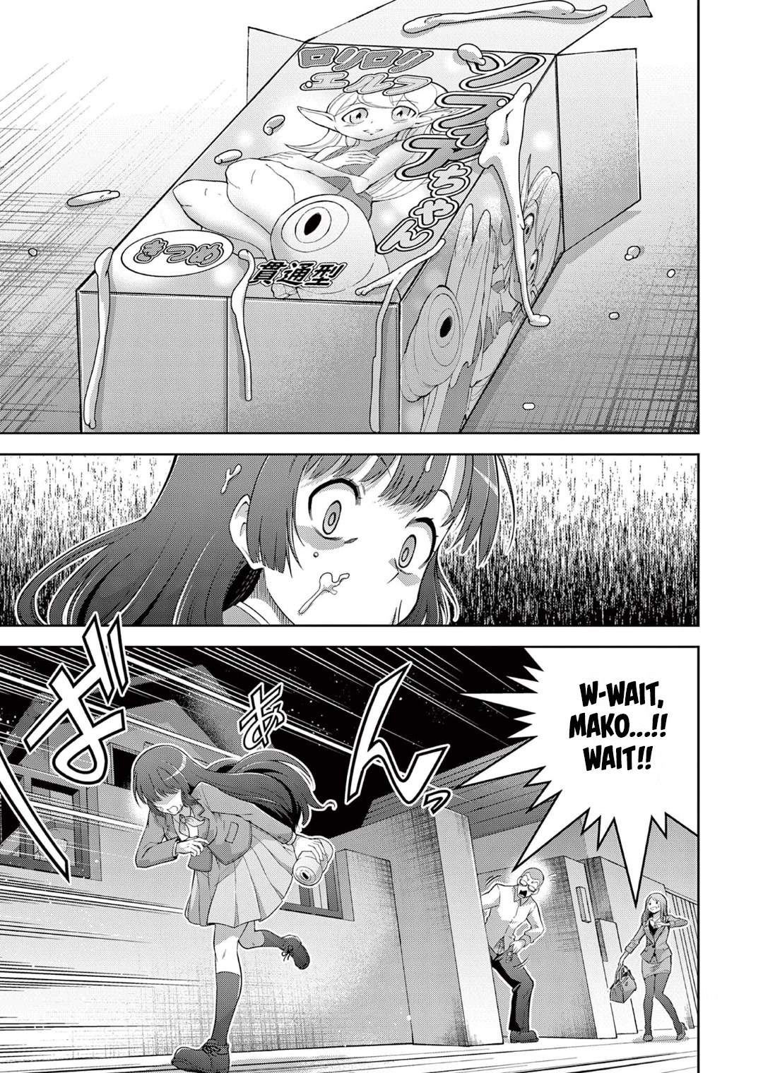 The Rising Of The Vibrator Hero Chapter 12 page 15 - Chapter 12: The Truth! The Vibrator And Onahole