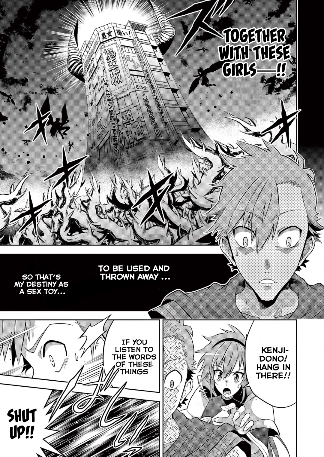 The Rising Of The Vibrator Hero Chapter 13 page 13 - Chapter 13: Conflict! Between People and Sex Toys