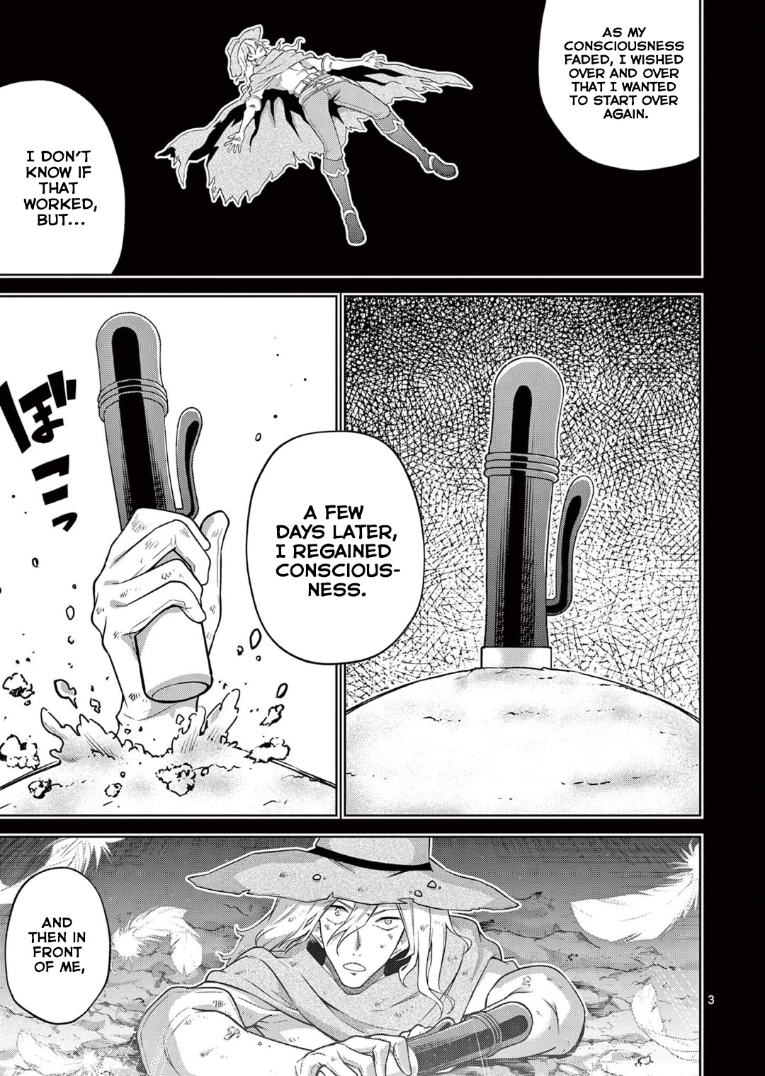 The Rising Of The Vibrator Hero Chapter 14 page 3 - Chapter 14: I'm At My Peak!! I Love This World!