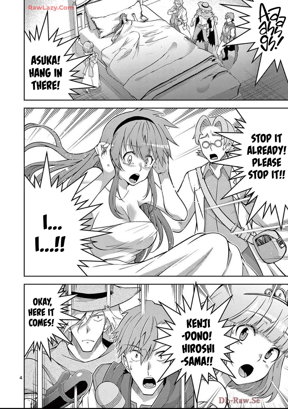 The Rising Of The Vibrator Hero Chapter 16 page 4 - Chapter 16: New Journey Begin!