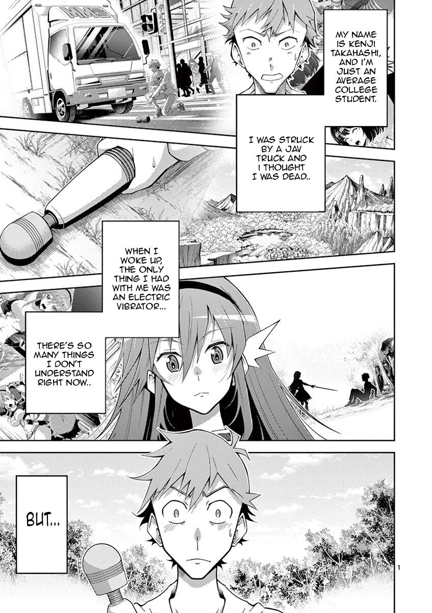 The Rising Of The Vibrator Hero Chapter 2 page 1 - Chapter 2: Virginity is Cool!