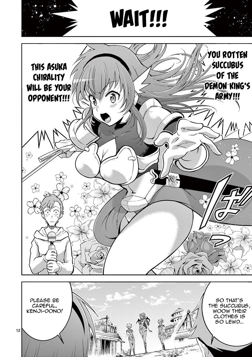 The Rising Of The Vibrator Hero Chapter 2 page 12 - Chapter 2: Virginity is Cool!