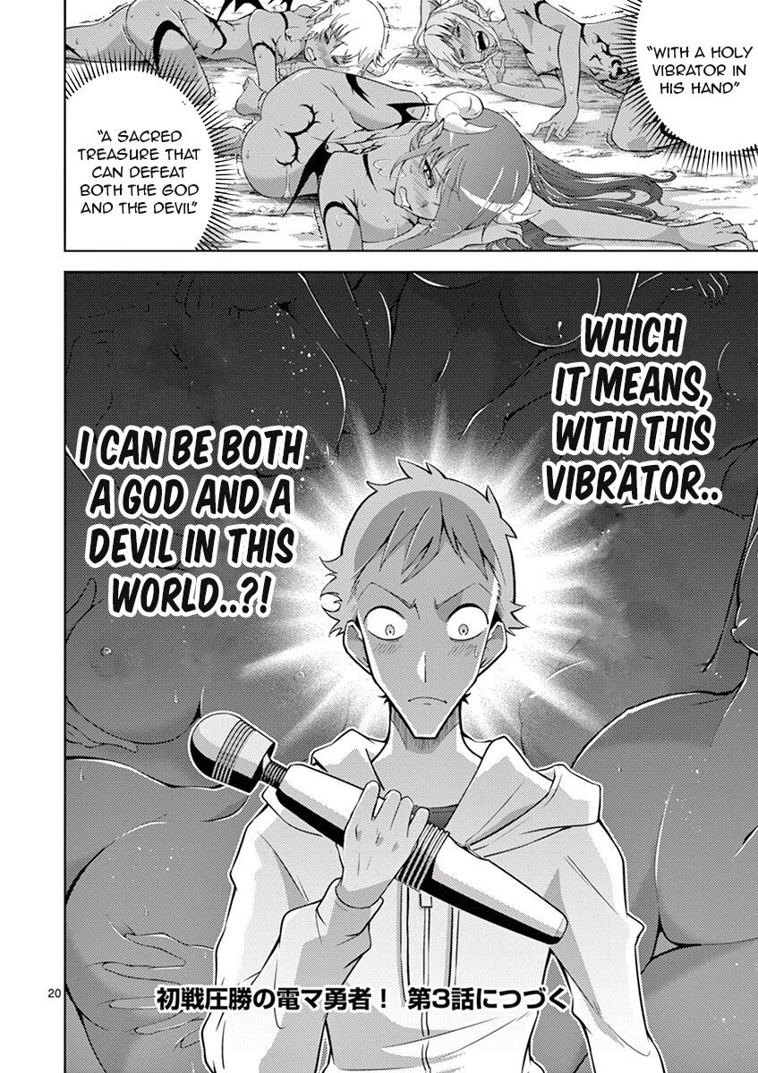 The Rising Of The Vibrator Hero Chapter 2 page 20 - Chapter 2: Virginity is Cool!