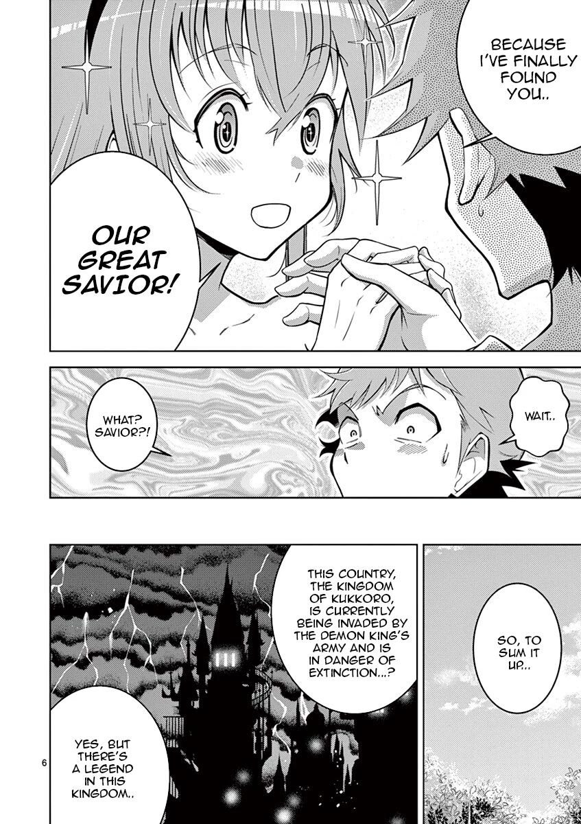 The Rising Of The Vibrator Hero Chapter 2 page 6 - Chapter 2: Virginity is Cool!