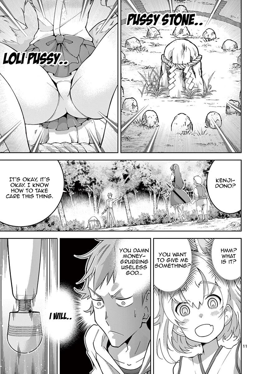 The Rising Of The Vibrator Hero Chapter 3 page 11 - Chapter 3: Loli Fox Squirting!