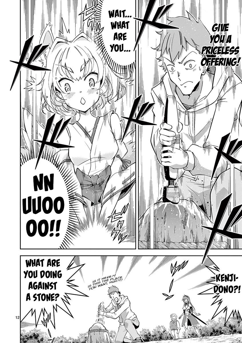 The Rising Of The Vibrator Hero Chapter 3 page 12 - Chapter 3: Loli Fox Squirting!