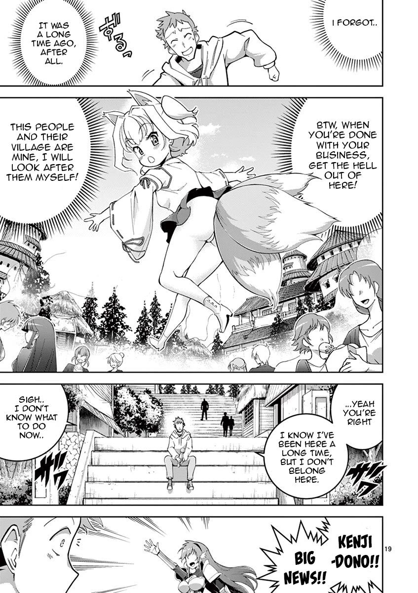 The Rising Of The Vibrator Hero Chapter 3 page 17 - Chapter 3: Loli Fox Squirting!
