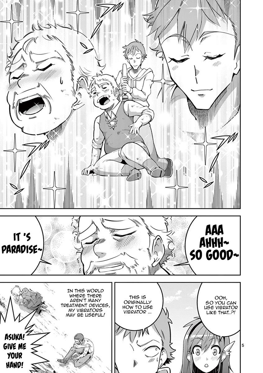 The Rising Of The Vibrator Hero Chapter 3 page 5 - Chapter 3: Loli Fox Squirting!