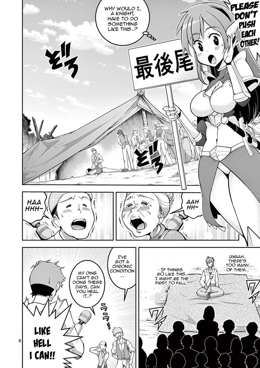 The Rising Of The Vibrator Hero Chapter 3 page 6 - Chapter 3: Loli Fox Squirting!