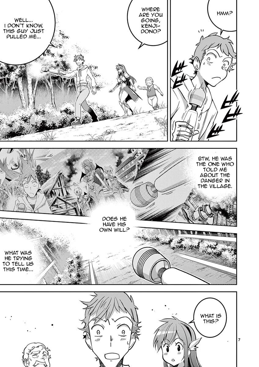 The Rising Of The Vibrator Hero Chapter 3 page 7 - Chapter 3: Loli Fox Squirting!