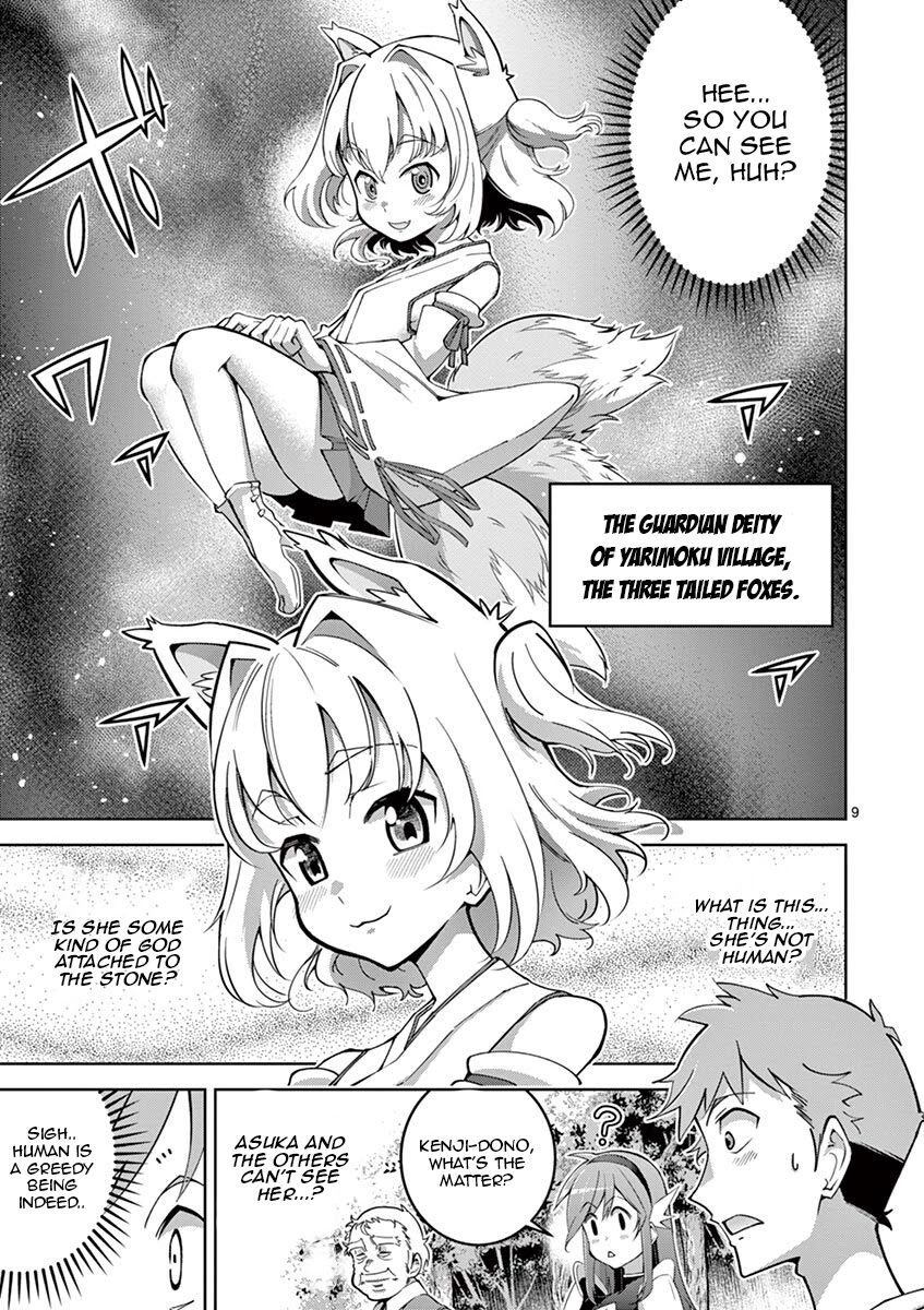 The Rising Of The Vibrator Hero Chapter 3 page 9 - Chapter 3: Loli Fox Squirting!