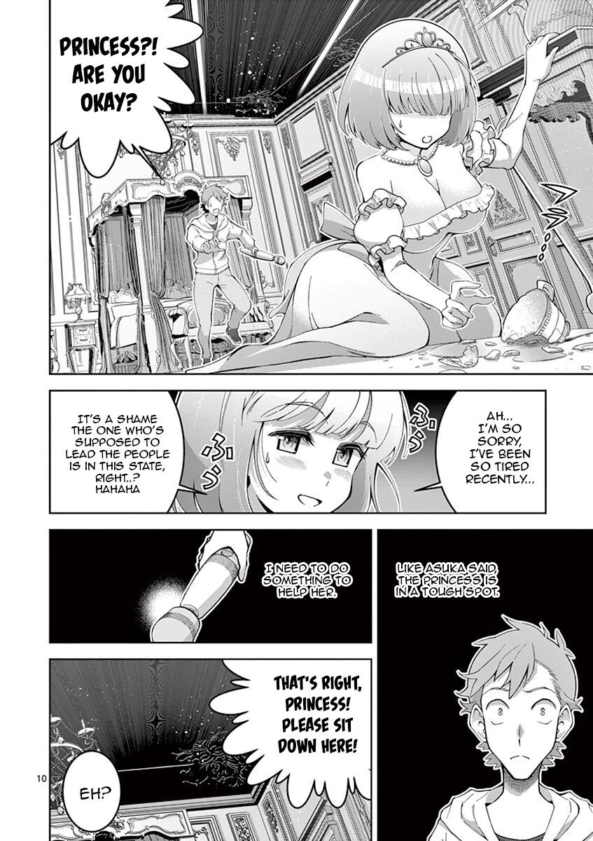 The Rising Of The Vibrator Hero Chapter 4 page 10 - Chapter 4: The Dildo Hero?