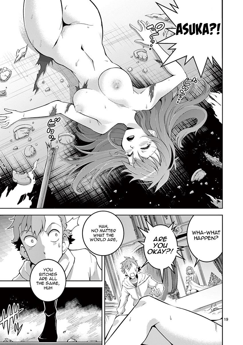 The Rising Of The Vibrator Hero Chapter 4 page 18 - Chapter 4: The Dildo Hero?