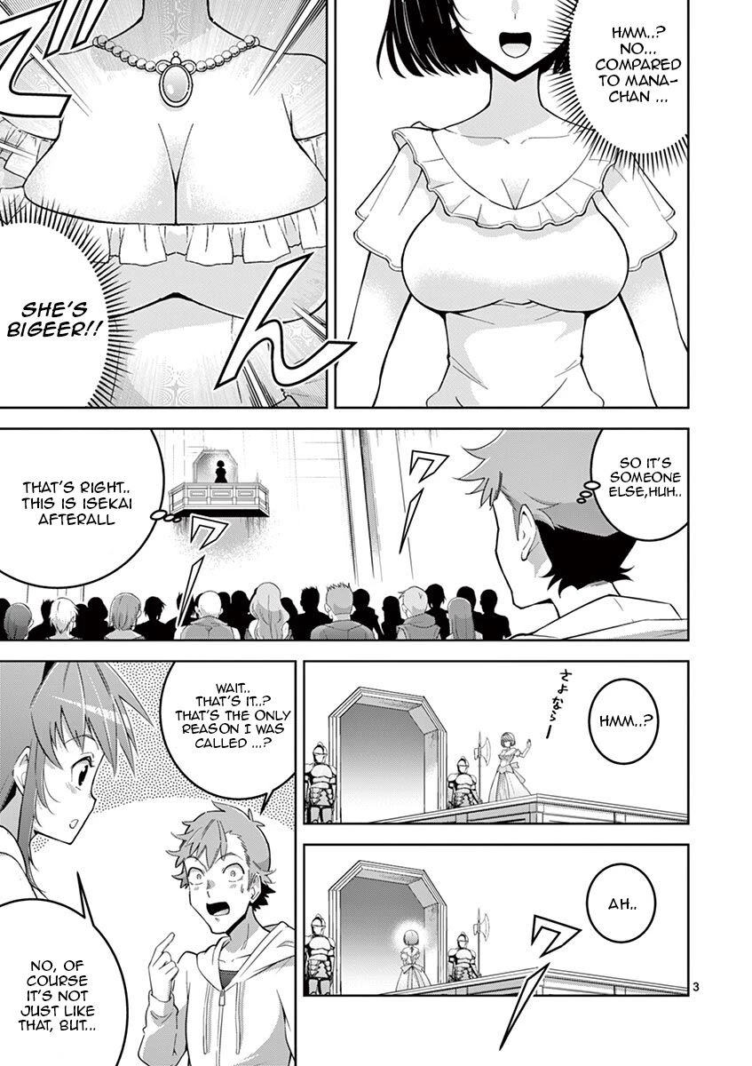 The Rising Of The Vibrator Hero Chapter 4 page 3 - Chapter 4: The Dildo Hero?