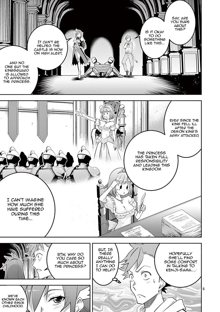 The Rising Of The Vibrator Hero Chapter 4 page 5 - Chapter 4: The Dildo Hero?