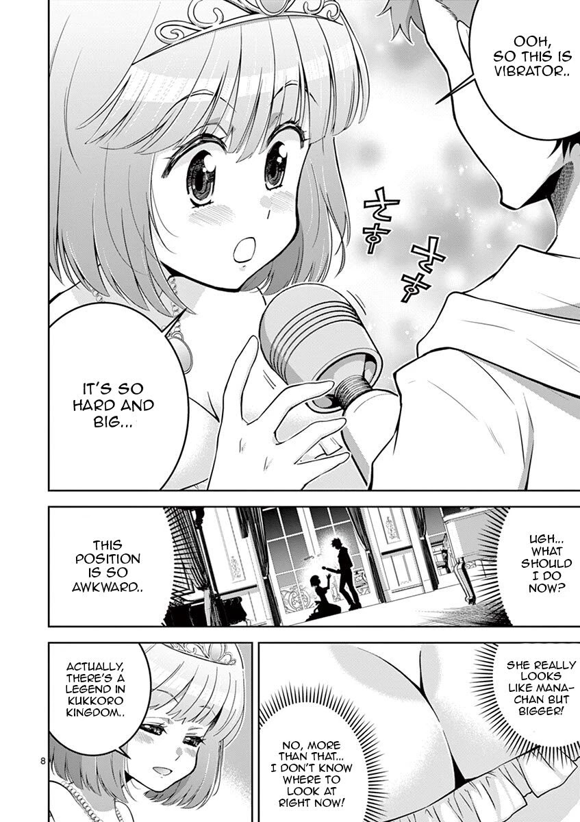 The Rising Of The Vibrator Hero Chapter 4 page 8 - Chapter 4: The Dildo Hero?