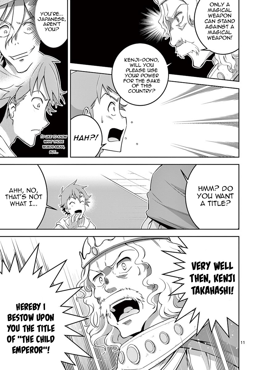 The Rising Of The Vibrator Hero Chapter 5 page 10 - Chapter 5: The Dildo Master Hiroshi