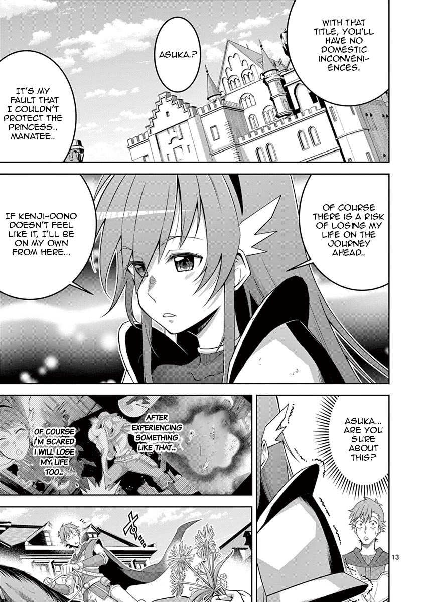 The Rising Of The Vibrator Hero Chapter 5 page 12 - Chapter 5: The Dildo Master Hiroshi