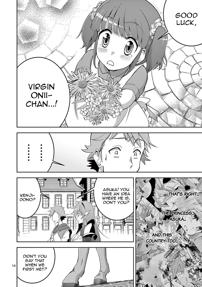 The Rising Of The Vibrator Hero Chapter 5 page 13 - Chapter 5: The Dildo Master Hiroshi