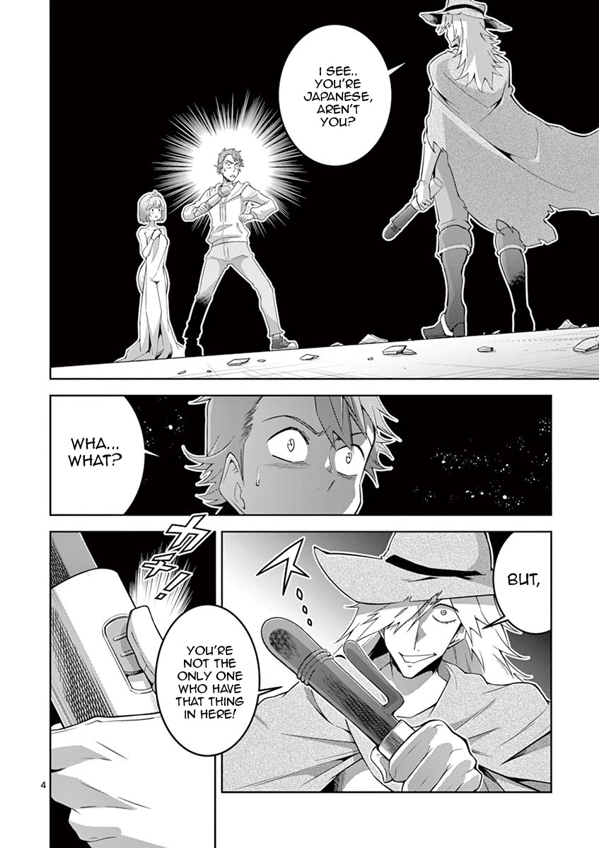 The Rising Of The Vibrator Hero Chapter 5 page 4 - Chapter 5: The Dildo Master Hiroshi