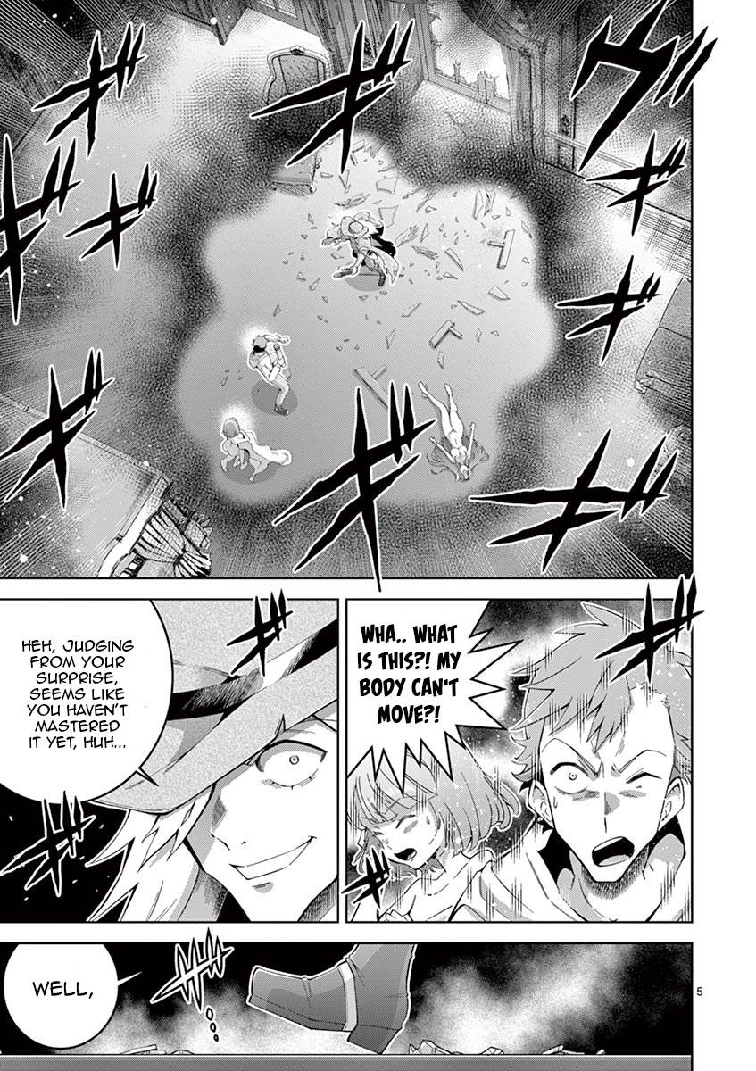 The Rising Of The Vibrator Hero Chapter 5 page 5 - Chapter 5: The Dildo Master Hiroshi