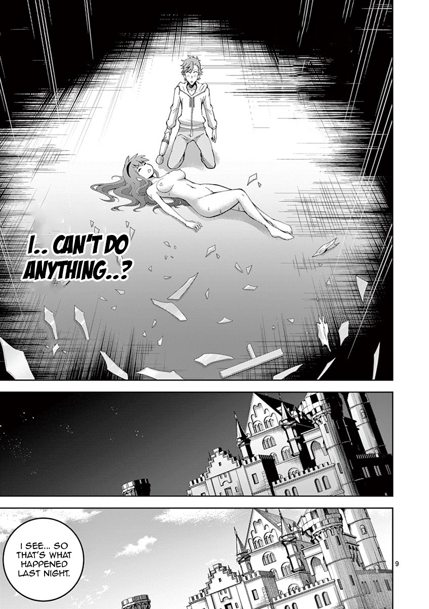 The Rising Of The Vibrator Hero Chapter 5 page 8 - Chapter 5: The Dildo Master Hiroshi