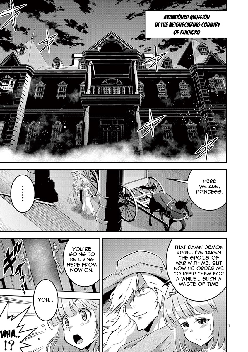 The Rising Of The Vibrator Hero Chapter 6 page 1 - Chapter 6: Valhalla Pussy Mansion