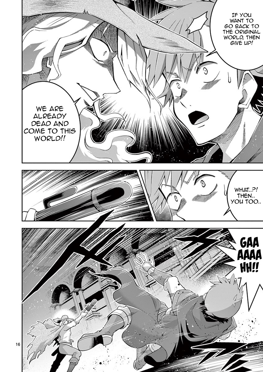 The Rising Of The Vibrator Hero Chapter 6 page 14 - Chapter 6: Valhalla Pussy Mansion