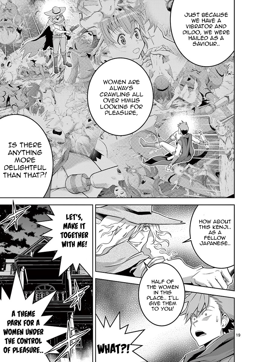 The Rising Of The Vibrator Hero Chapter 6 page 17 - Chapter 6: Valhalla Pussy Mansion