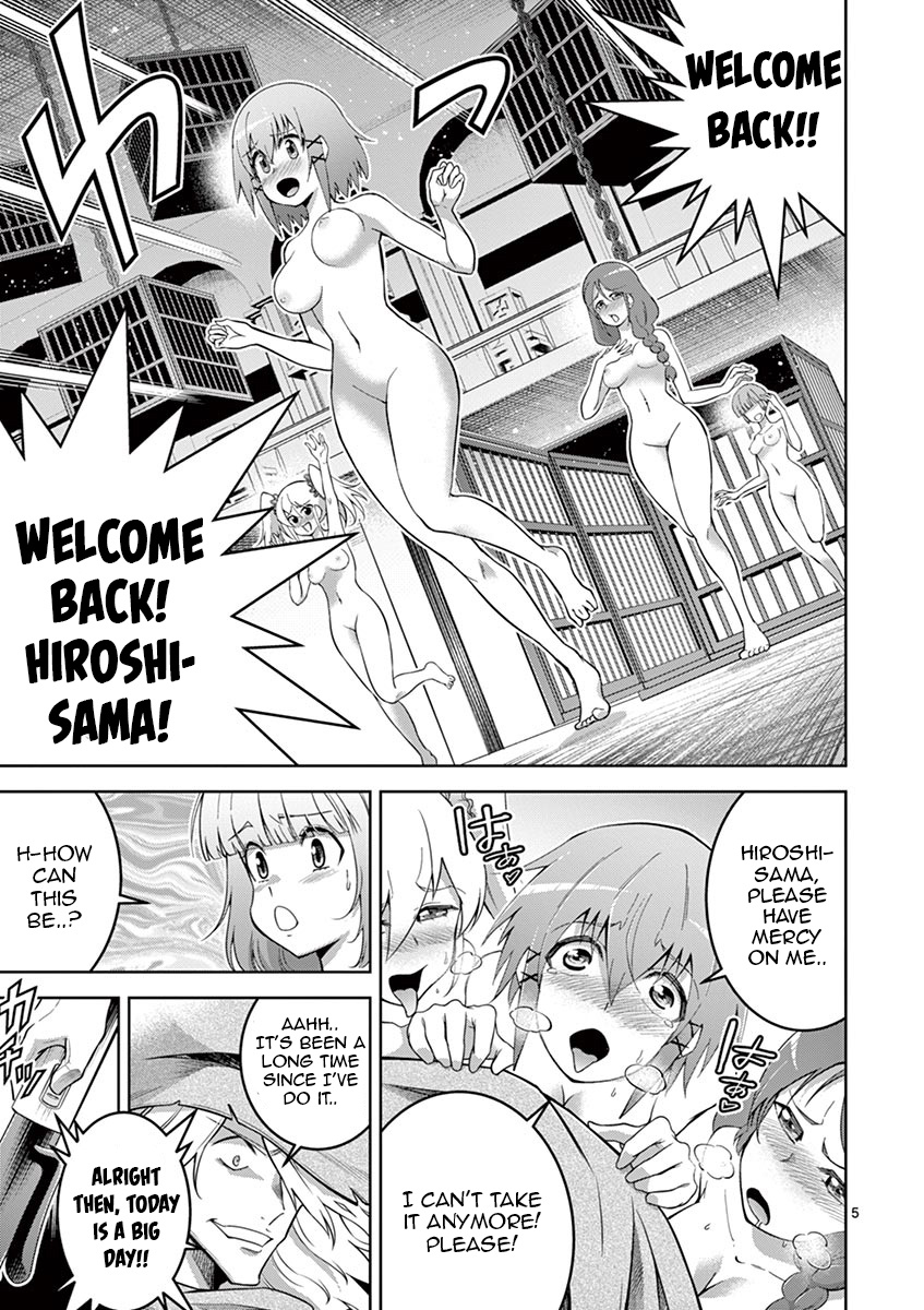 The Rising Of The Vibrator Hero Chapter 6 page 4 - Chapter 6: Valhalla Pussy Mansion