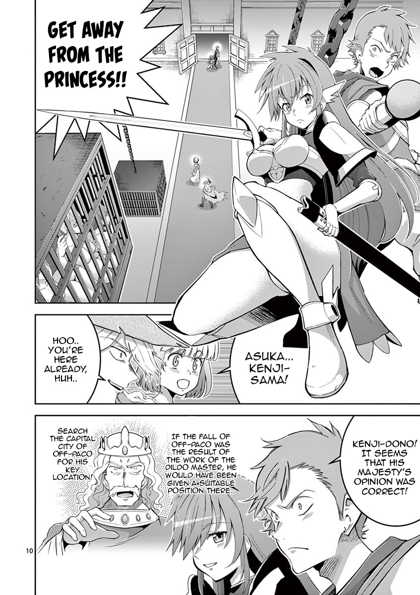 The Rising Of The Vibrator Hero Chapter 6 page 8 - Chapter 6: Valhalla Pussy Mansion