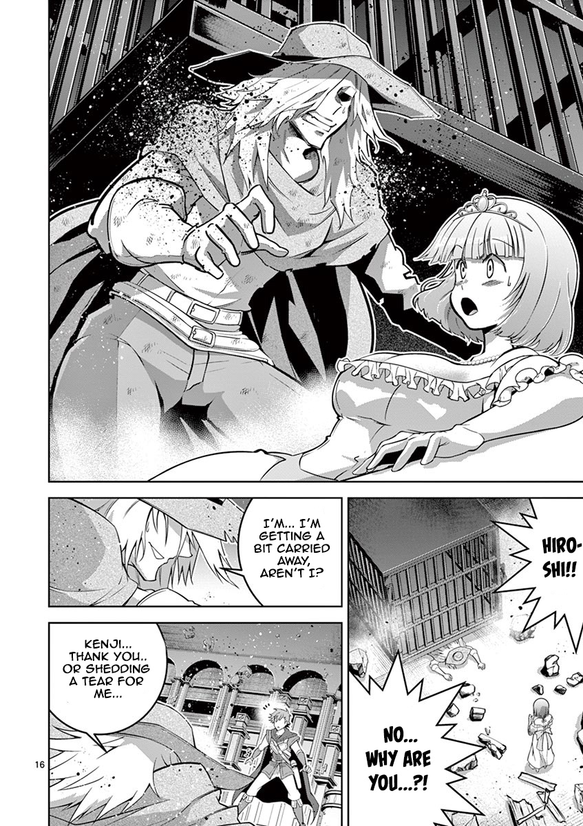 The Rising Of The Vibrator Hero Chapter 7 page 16 - Chapter 7: Just a guy with a dildo