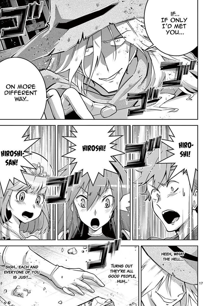 The Rising Of The Vibrator Hero Chapter 7 page 17 - Chapter 7: Just a guy with a dildo