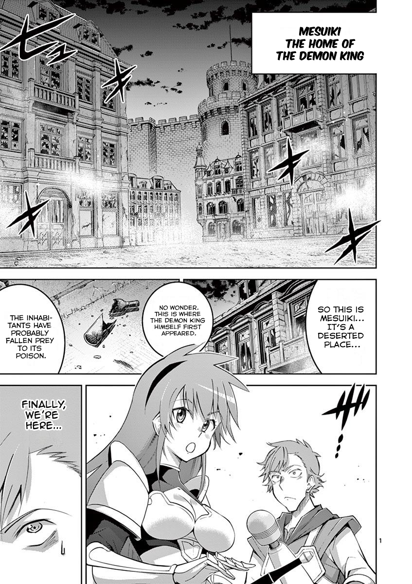 The Rising Of The Vibrator Hero Chapter 8 page 1 - Chapter 8: Demon King's Castle