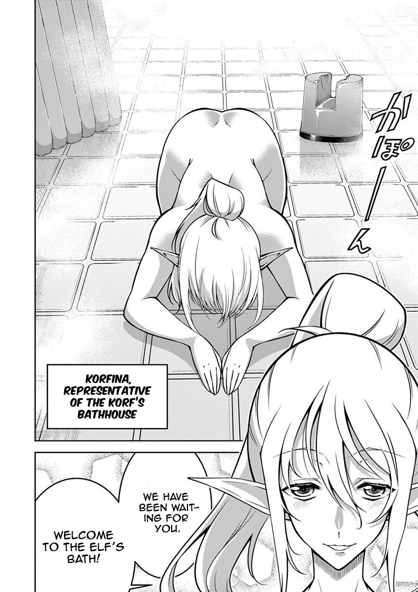 The Rising Of The Vibrator Hero Chapter 8 page 10 - Chapter 8: Demon King's Castle