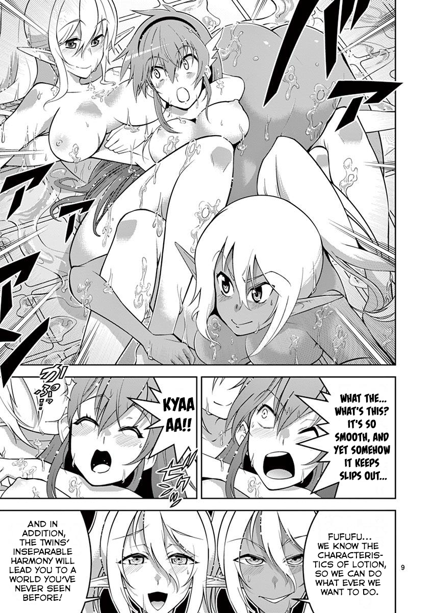 The Rising Of The Vibrator Hero Chapter 8 page 19 - Chapter 8: Demon King's Castle