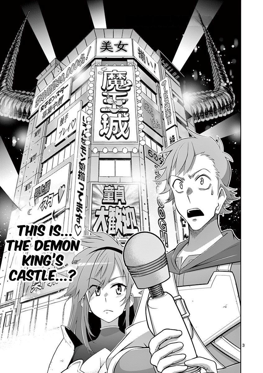 The Rising Of The Vibrator Hero Chapter 8 page 3 - Chapter 8: Demon King's Castle