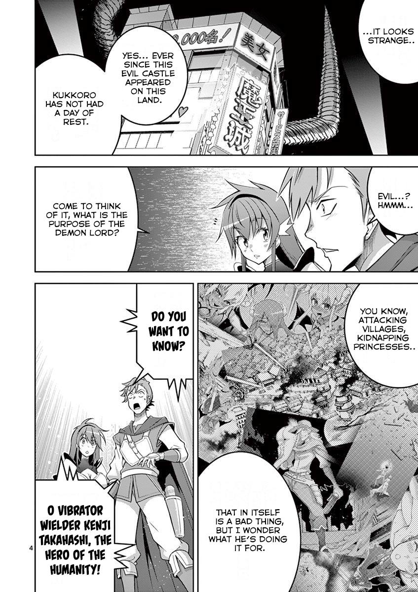 The Rising Of The Vibrator Hero Chapter 8 page 4 - Chapter 8: Demon King's Castle