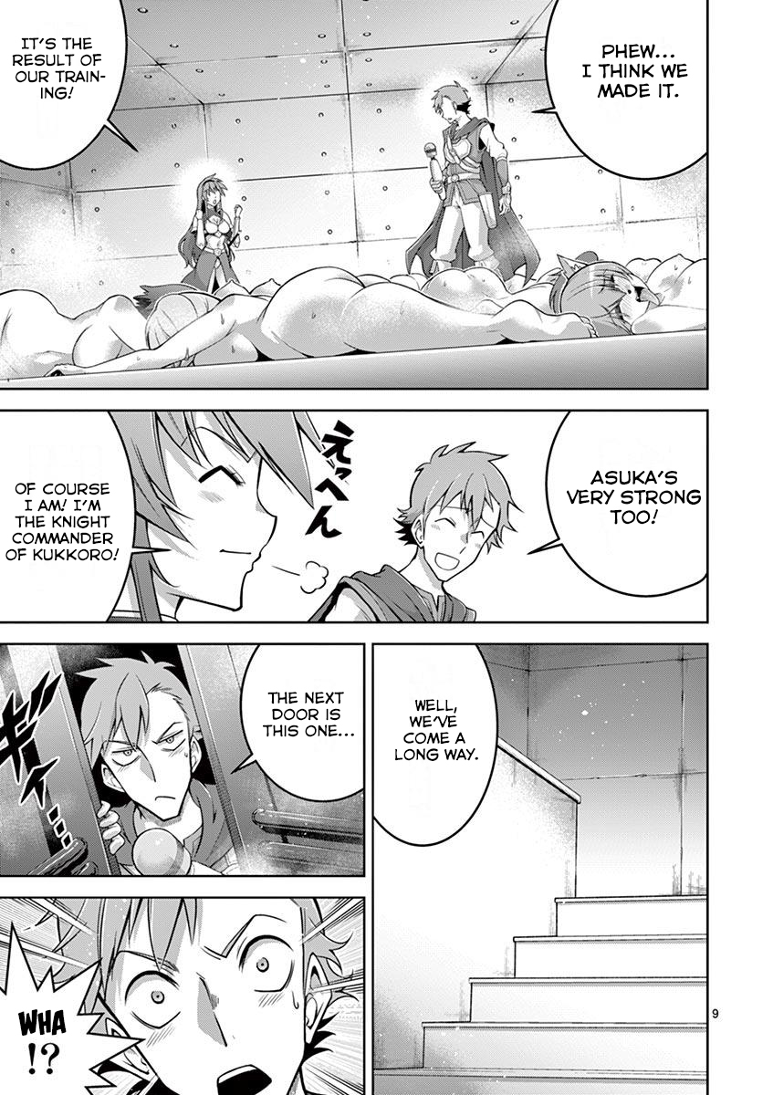 The Rising Of The Vibrator Hero Chapter 8 page 9 - Chapter 8: Demon King's Castle
