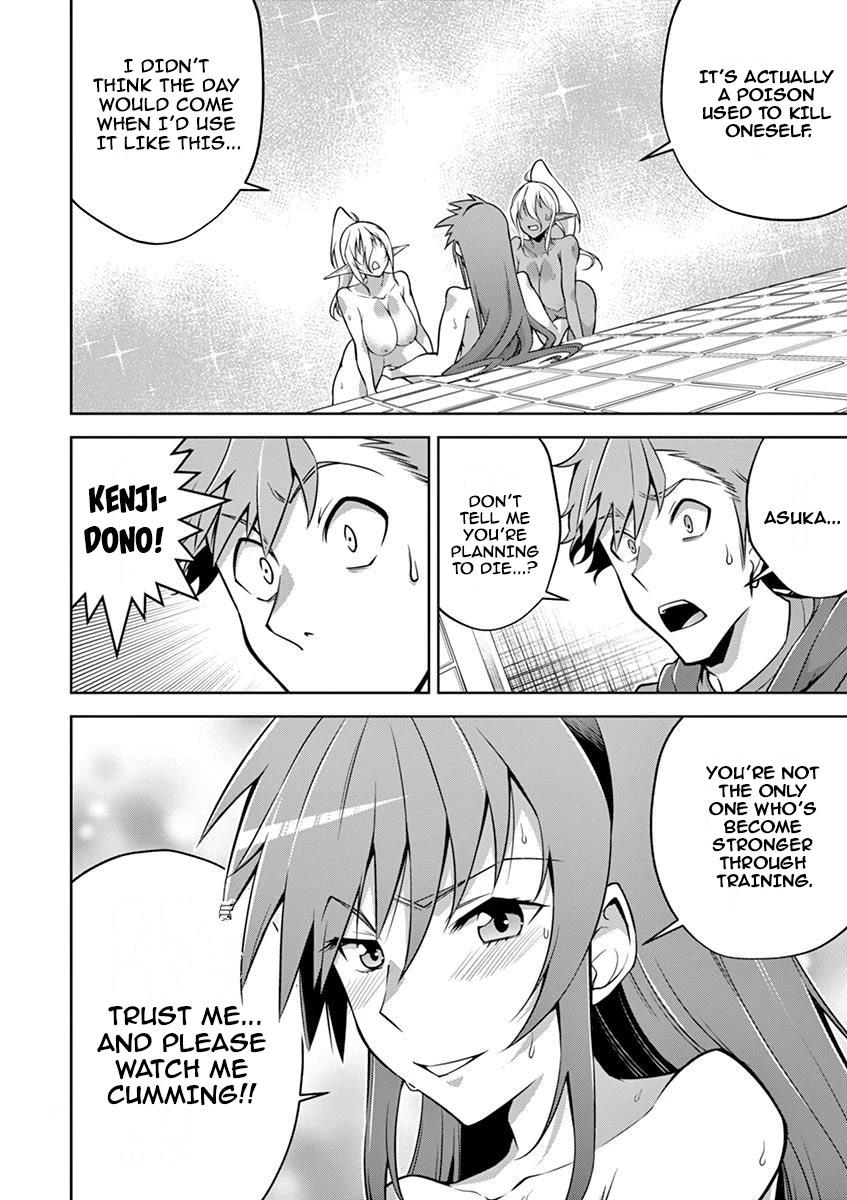 The Rising Of The Vibrator Hero Chapter 9 page 15 - Chapter 9: God, I wish That Was Me