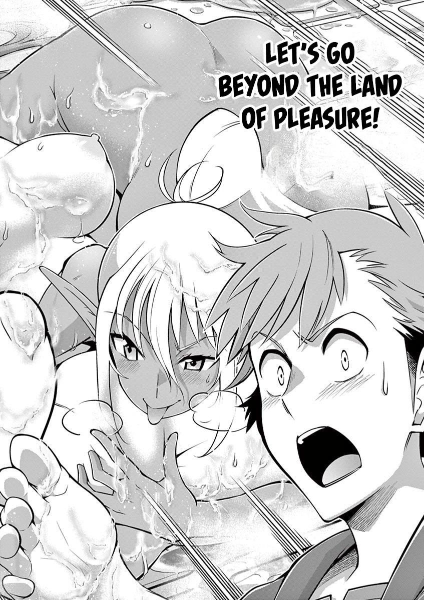 The Rising Of The Vibrator Hero Chapter 9 page 3 - Chapter 9: God, I wish That Was Me