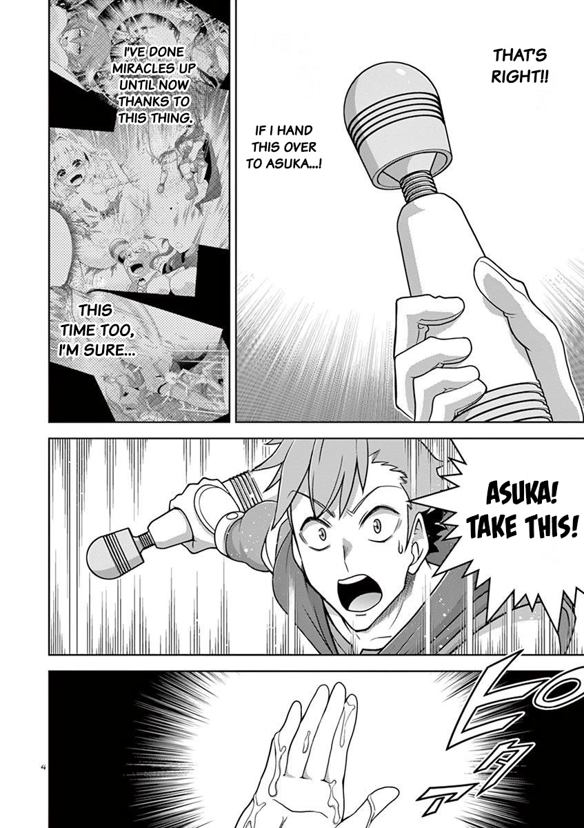 The Rising Of The Vibrator Hero Chapter 9 page 5 - Chapter 9: God, I wish That Was Me