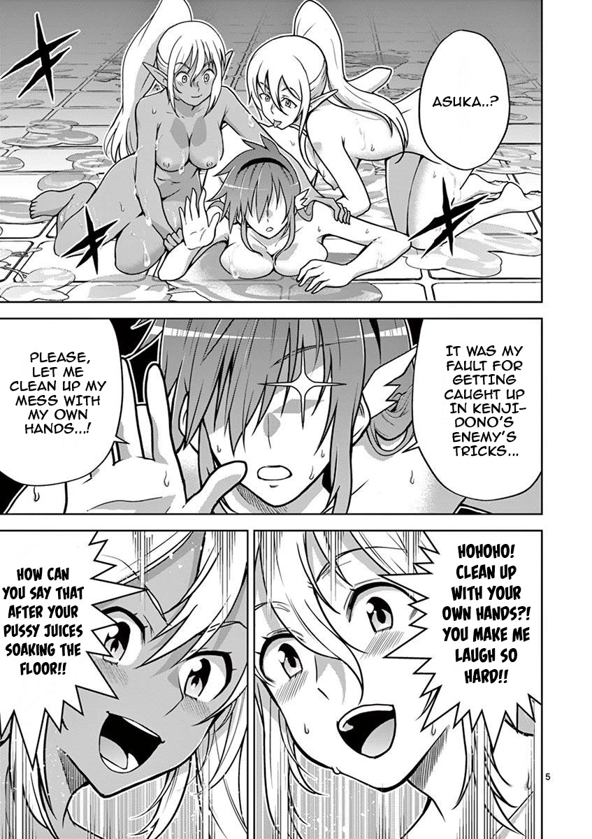The Rising Of The Vibrator Hero Chapter 9 page 6 - Chapter 9: God, I wish That Was Me