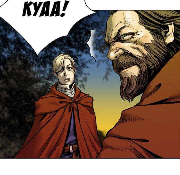 The Road of Karma Chapter 15 page 93 - Chapter 15