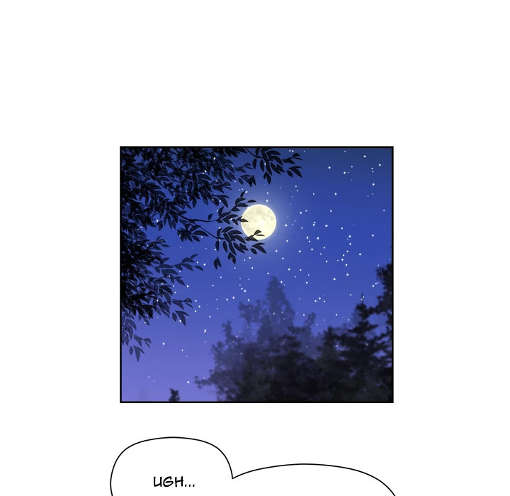 The Road of Karma Chapter 20 page 64 - Chapter 20